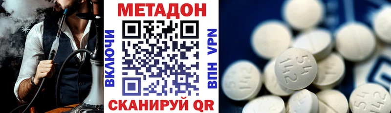 цены   Мурино  МЕТАДОН белоснежный 
