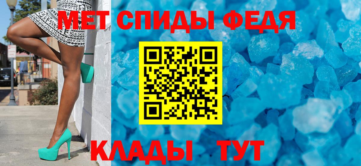 МЕТАМФЕТАМИН Декстрометамфетамин 99.9% Мурино