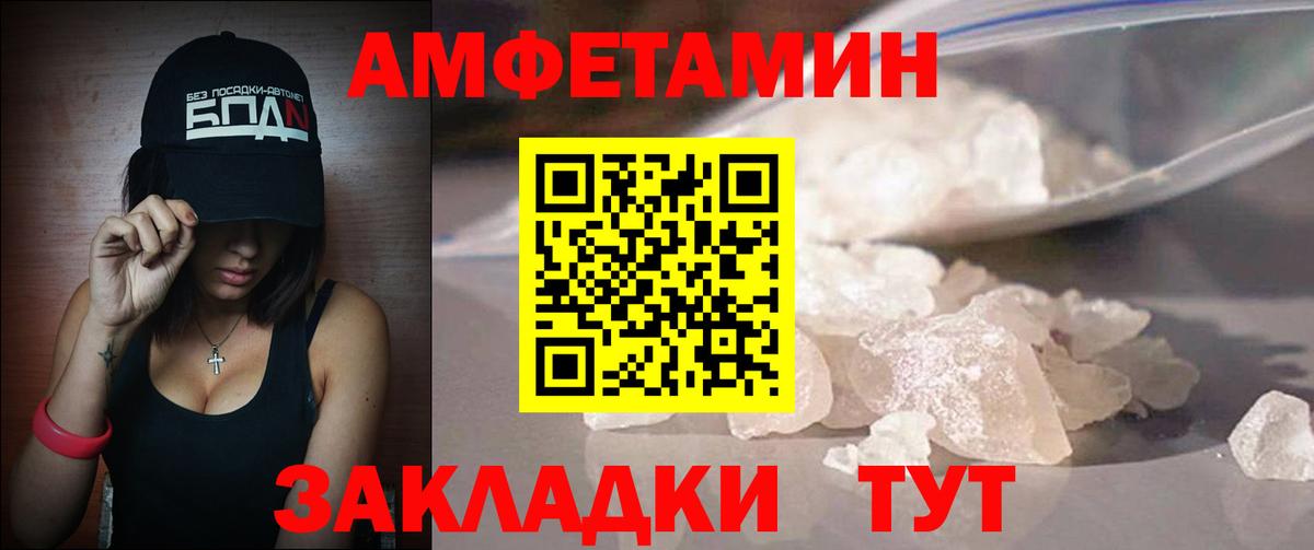 Первитин пудра  Первитин пудра  Мурино  Вход с VPN 