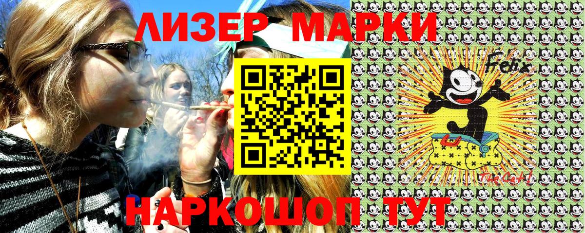 Мурино  Марки 25I-NBOMe 1,5мг  Марки 25I-NBOMe  Вход с VPN 