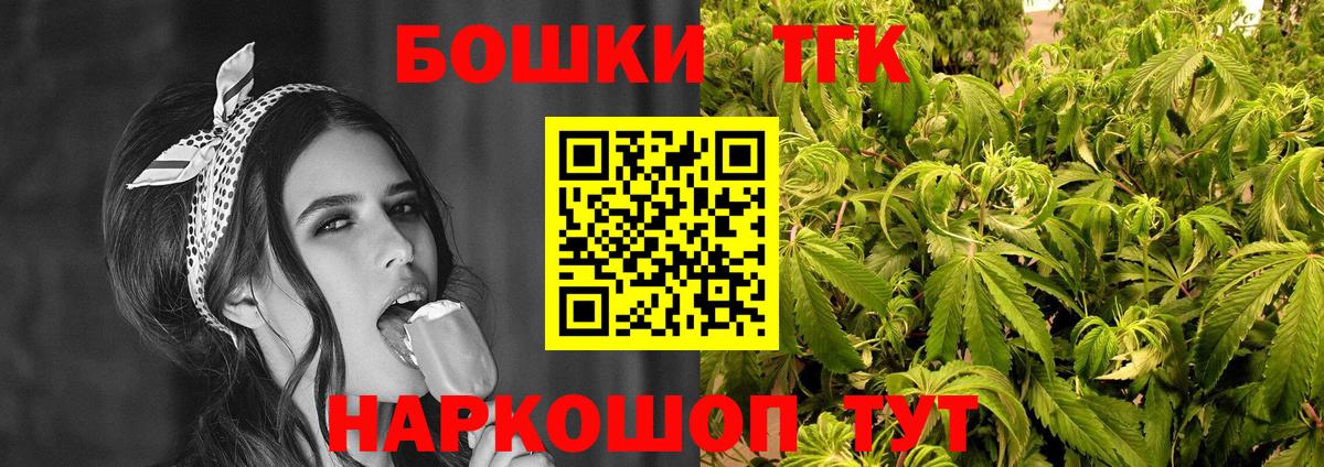 Конопля MAZAR  Бошки Шишки LSD WEED  Каннабис марихуана  Вход с VPN  Мурино 